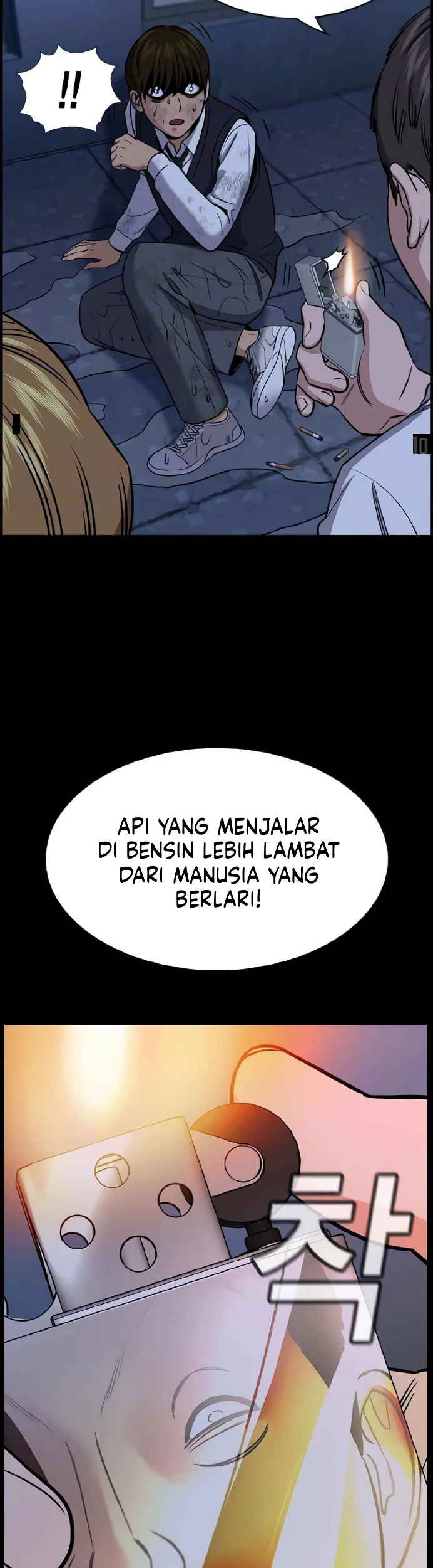 X & Ash Chapter 69 - halaman 12