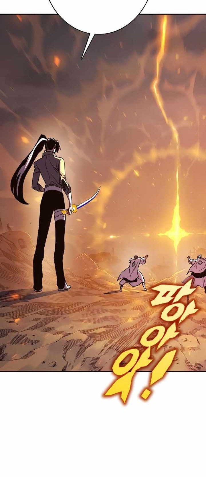 X & Ash Chapter 69 - halaman 76