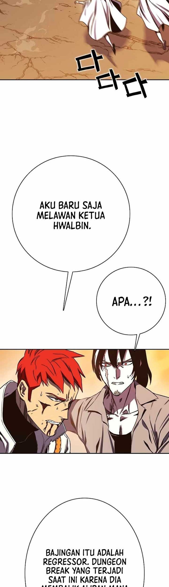 X & Ash Chapter 69 - halaman 83