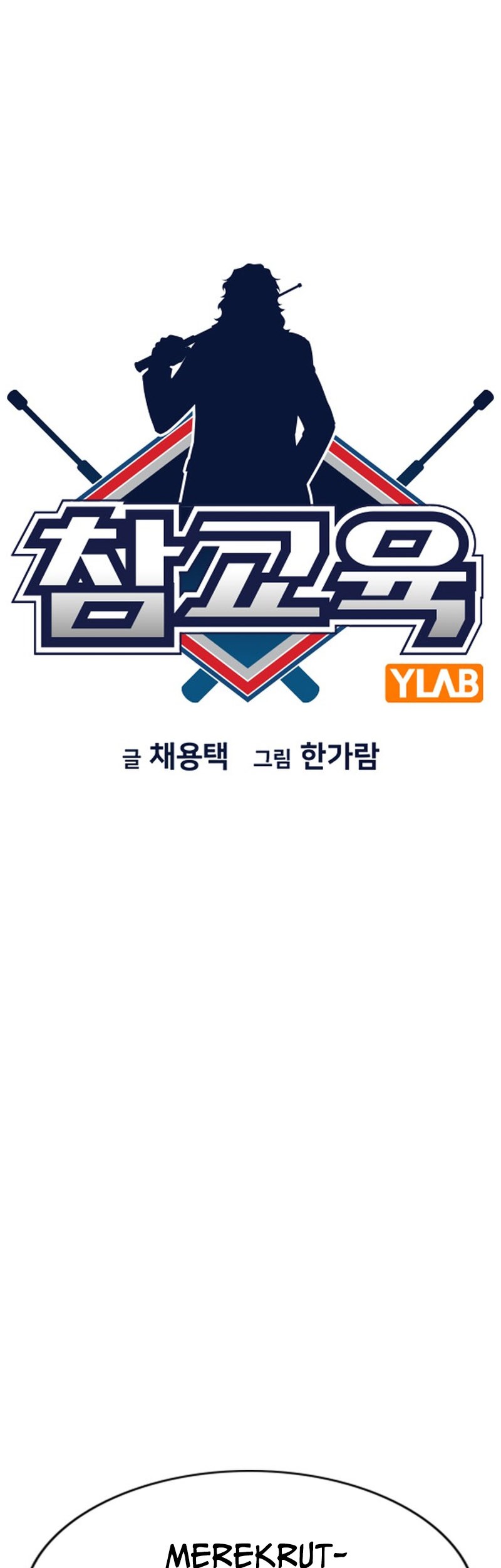X & Ash Chapter 7 - halaman 14