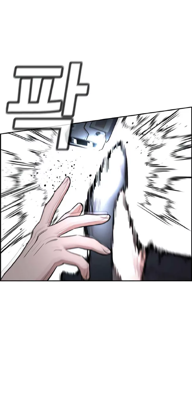 X & Ash Chapter 70 - halaman 36