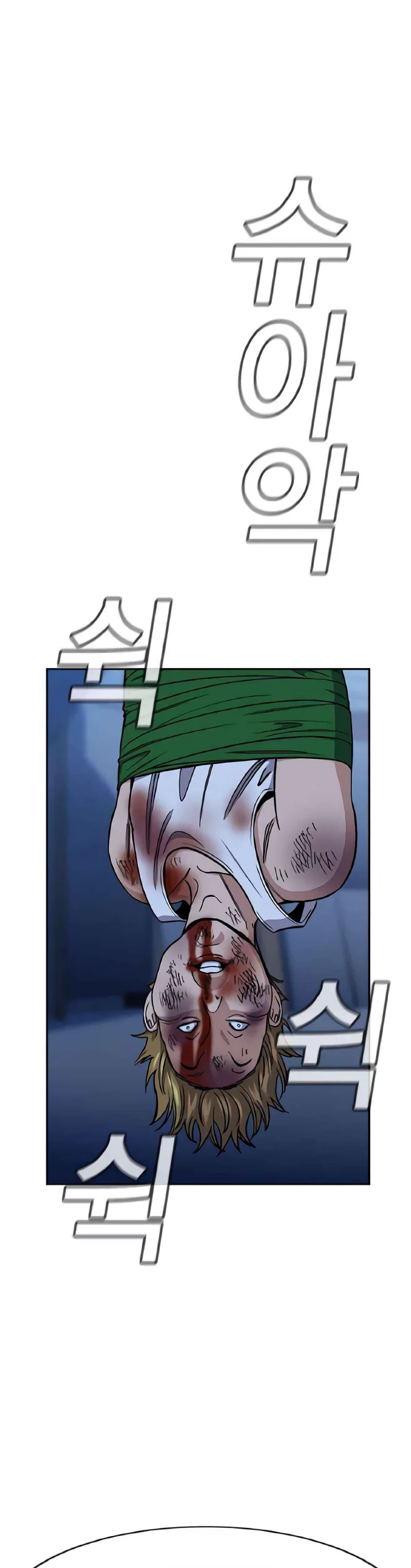 X & Ash Chapter 70 - halaman 9