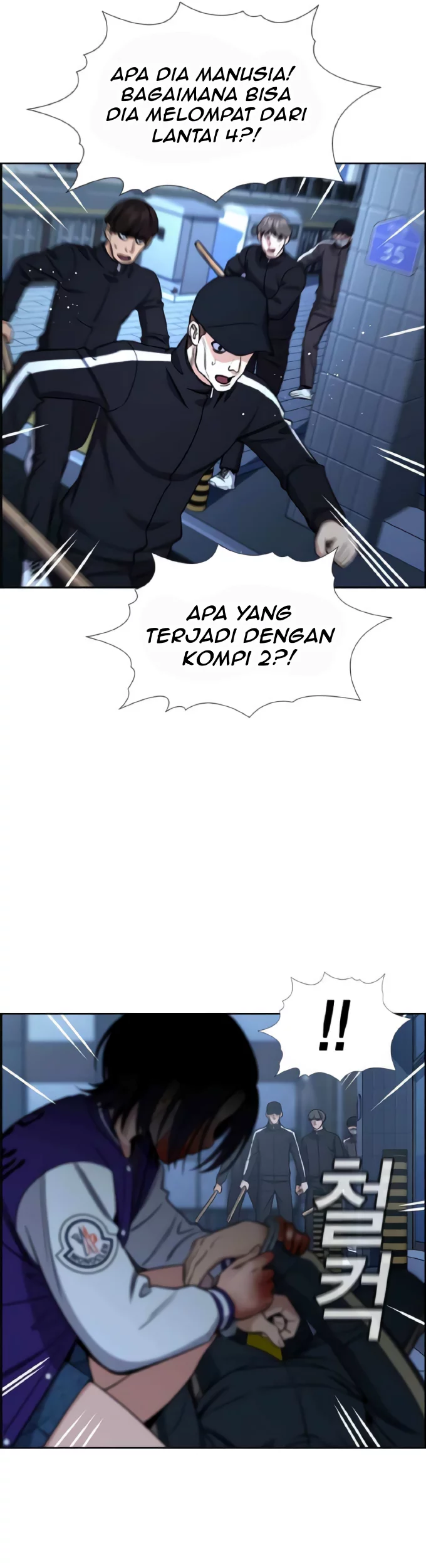 X & Ash Chapter 74 - halaman 28