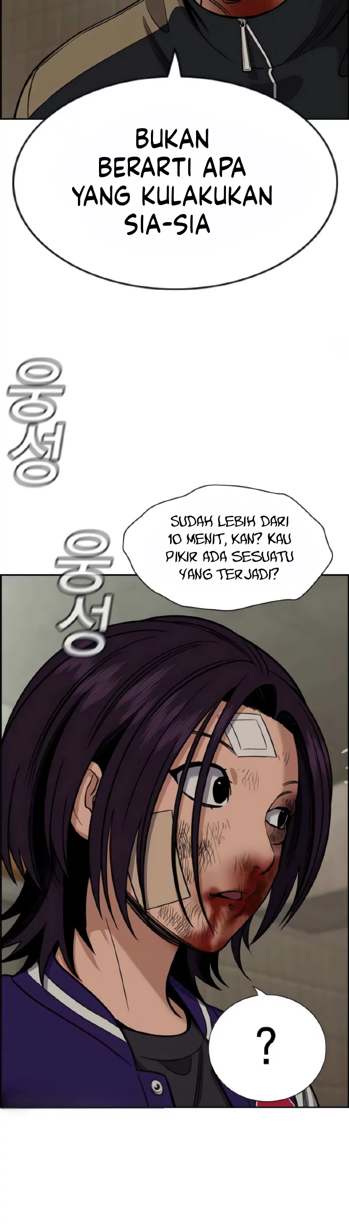 X & Ash Chapter 74 - halaman 5