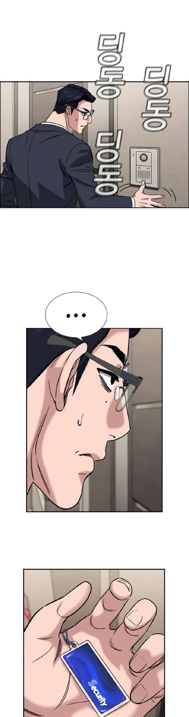 X & Ash Chapter 76 - halaman 33