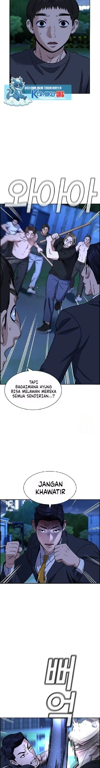 X & Ash Chapter 77 - halaman 7