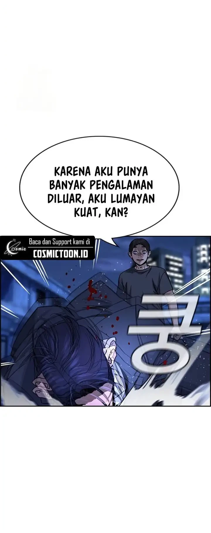 X & Ash Chapter 78 - halaman 6