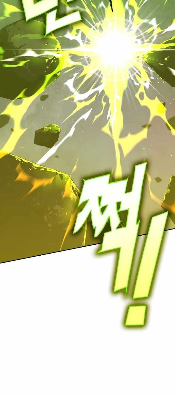 X & Ash Chapter 78 - halaman 72