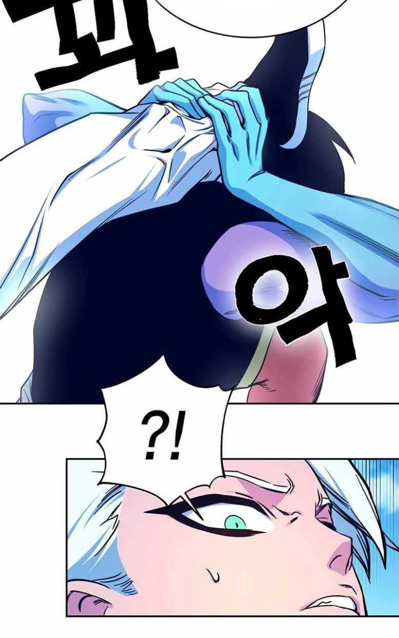 X & Ash Chapter 8 - halaman 12