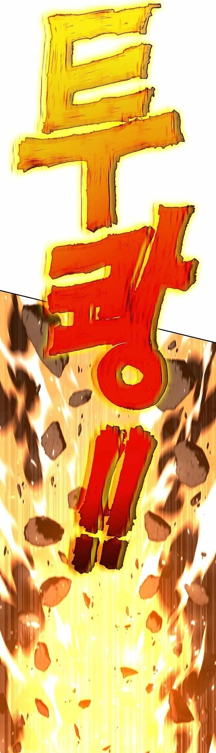 X & Ash Chapter 80 - halaman 21
