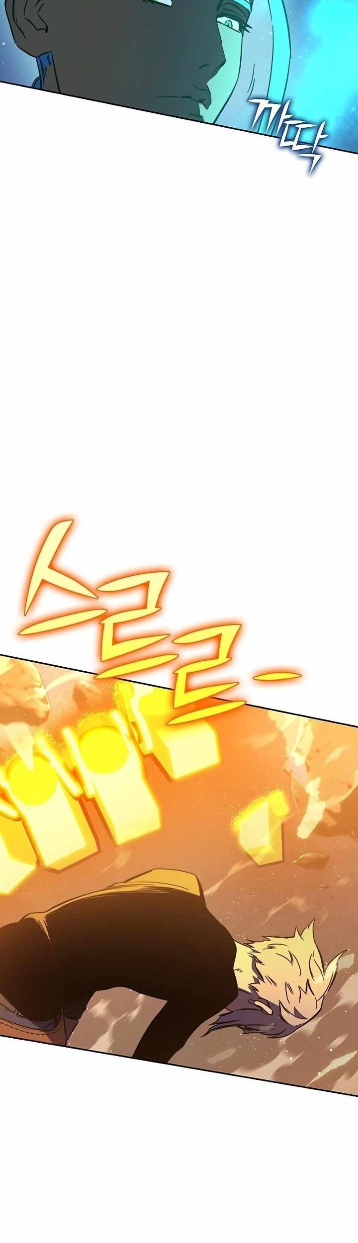 X & Ash Chapter 80 - halaman 27