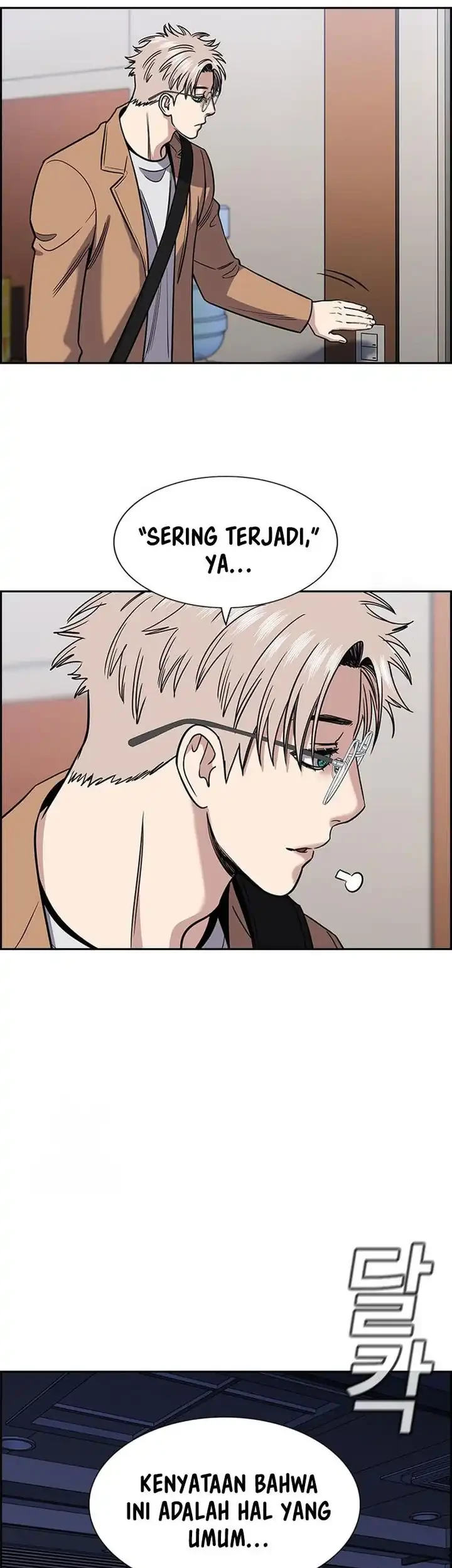 X & Ash Chapter 80 - halaman 39