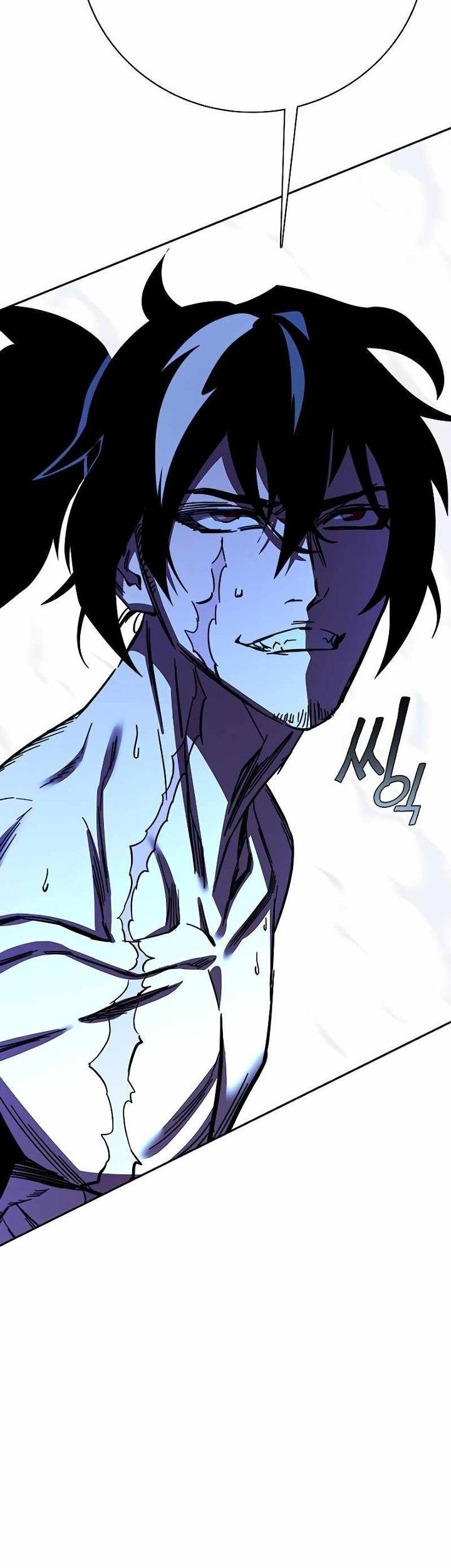 X & Ash Chapter 82 - halaman 57