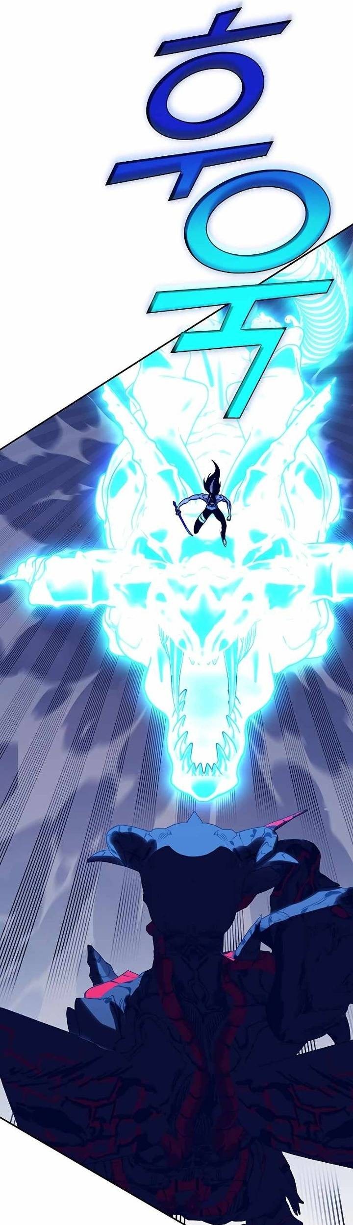 X & Ash Chapter 82 - halaman 64