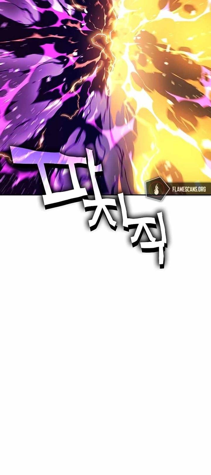 X & Ash Chapter 83 - halaman 27