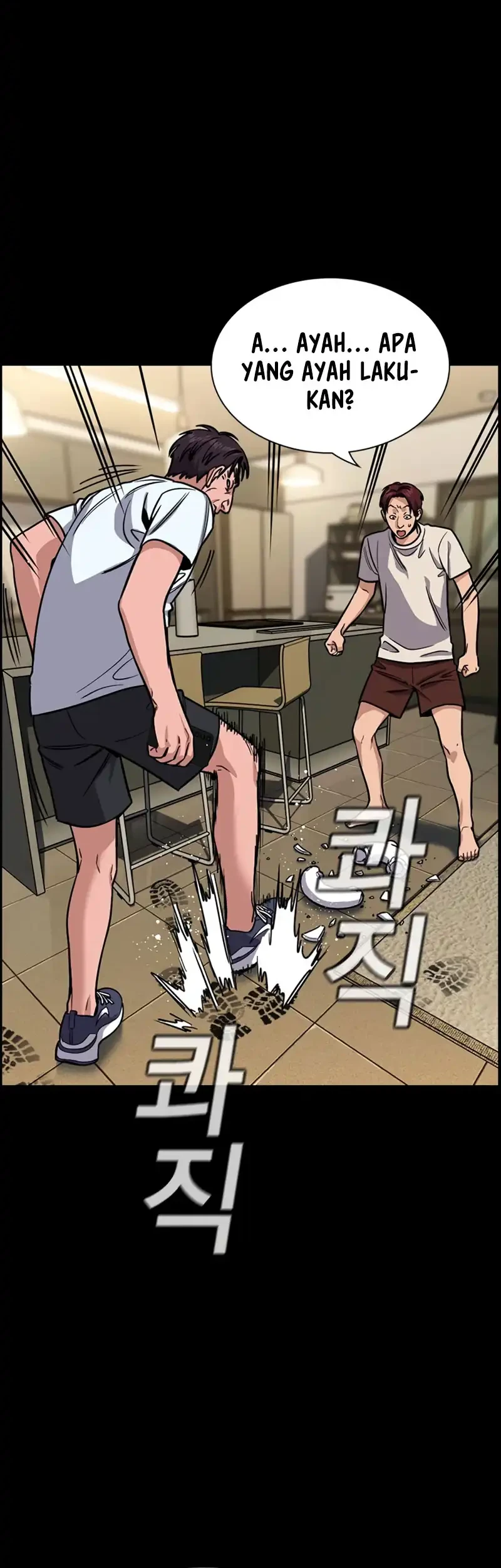 X & Ash Chapter 85 - halaman 2