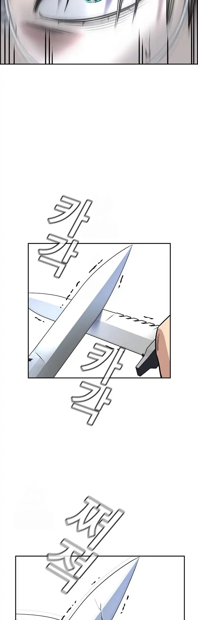 X & Ash Chapter 86 - halaman 59