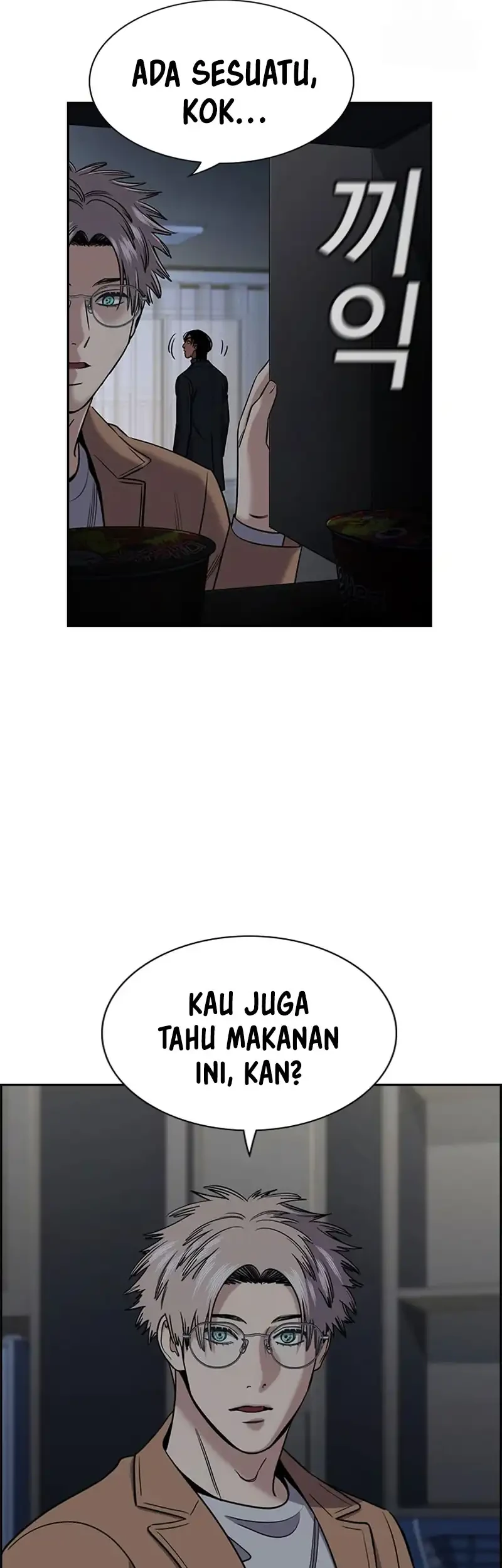 X & Ash Chapter 87 - halaman 19