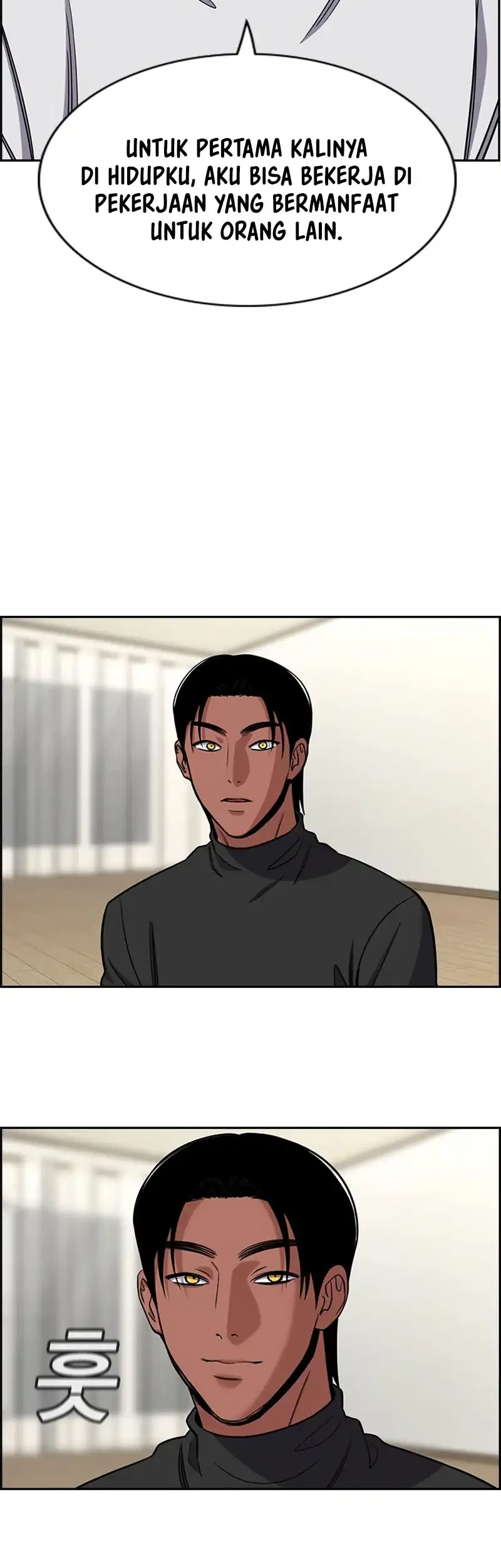 X & Ash Chapter 87 - halaman 33