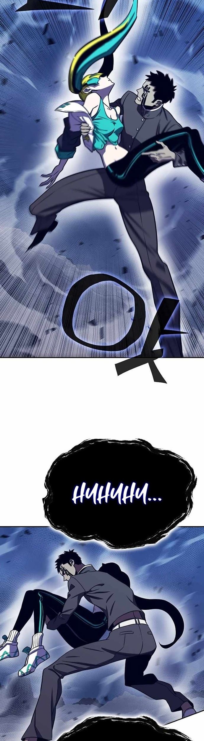 X & Ash Chapter 87 - halaman 66