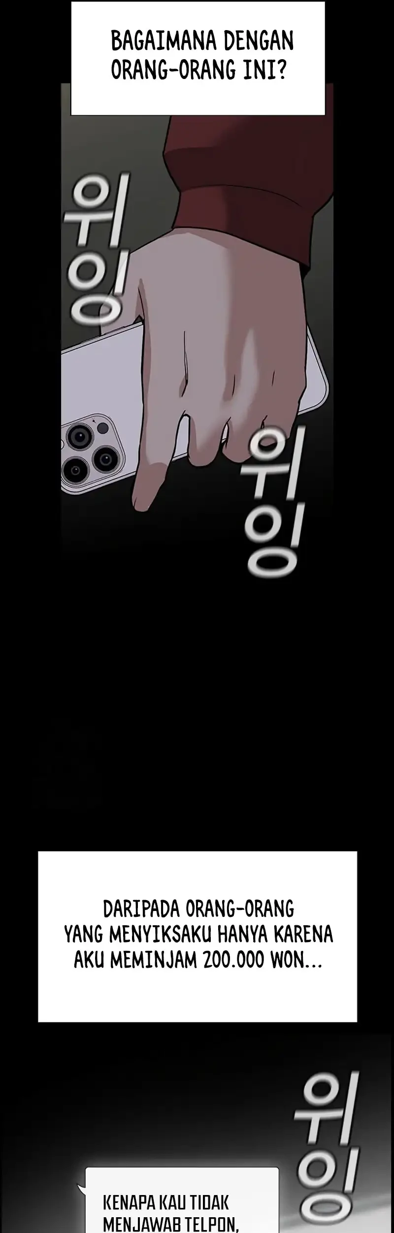 X & Ash Chapter 88 - halaman 44