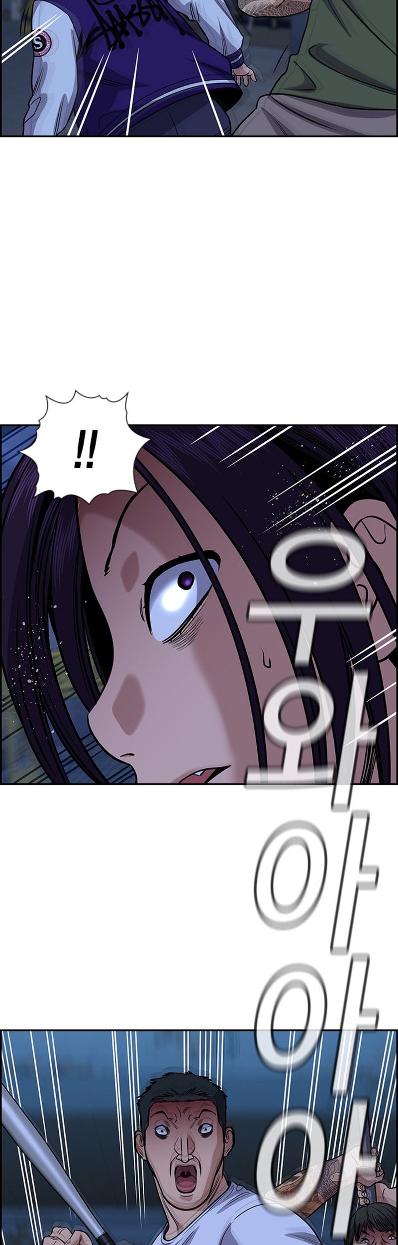 X & Ash Chapter 9 - halaman 23