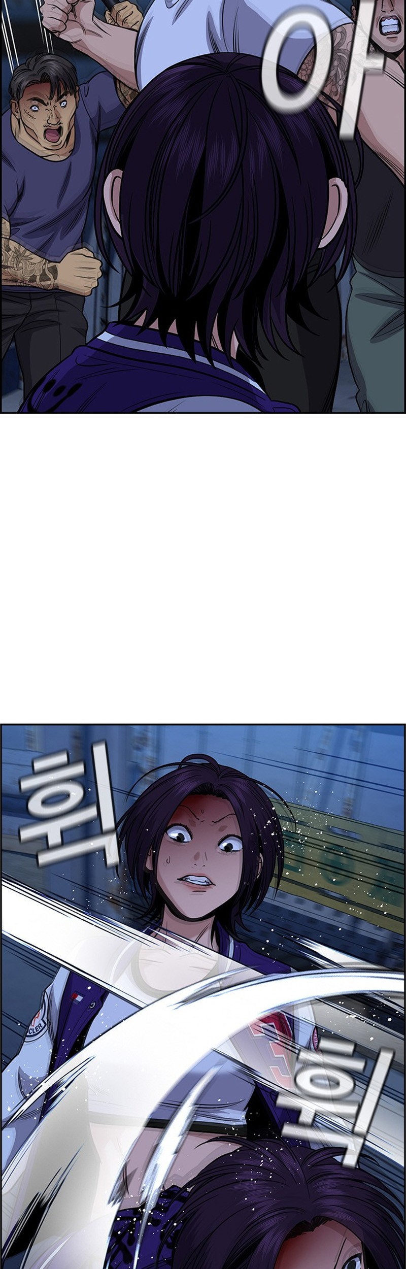 X & Ash Chapter 9 - halaman 24