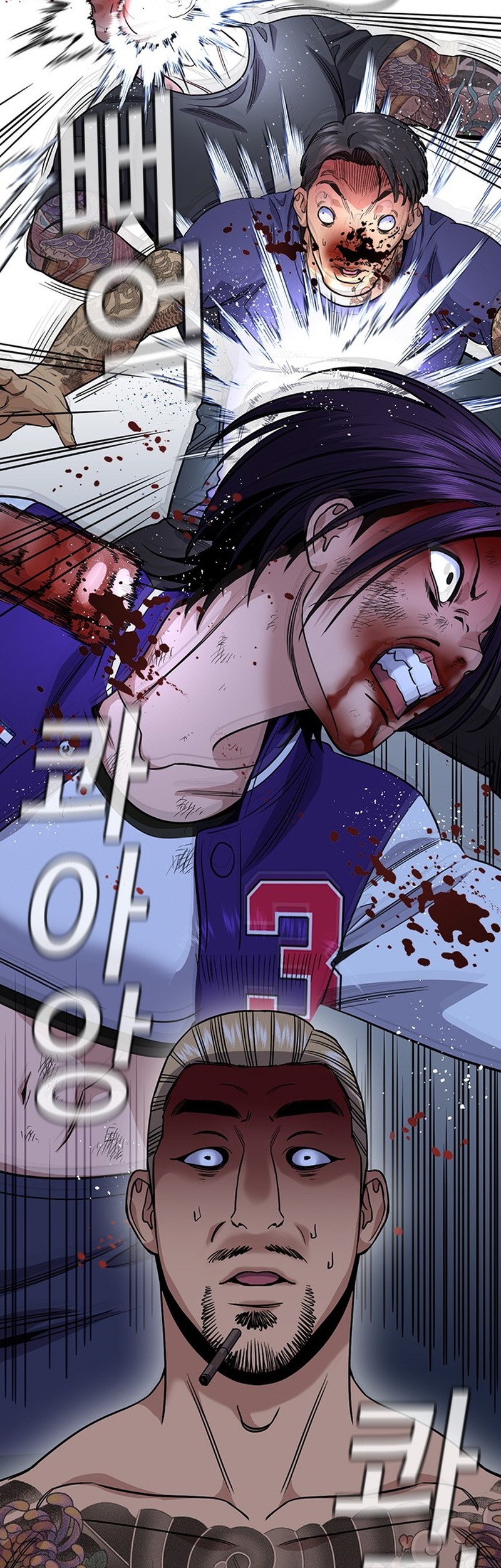X & Ash Chapter 9 - halaman 34