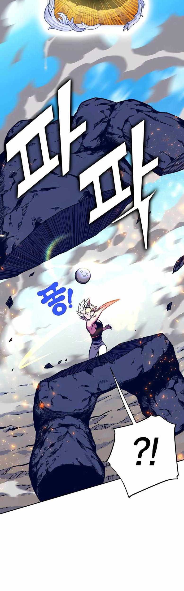 X & Ash Chapter 9 - halaman 39