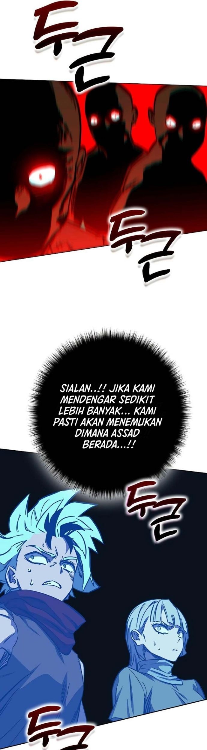 X & Ash Chapter 90 - halaman 71