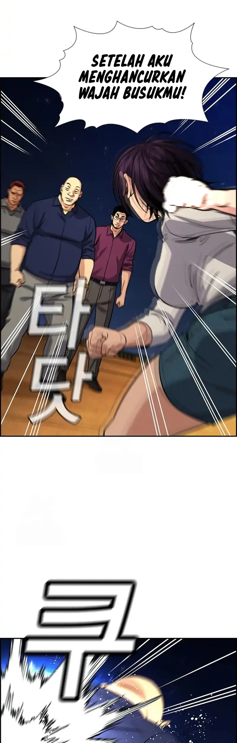 X & Ash Chapter 91 - halaman 16
