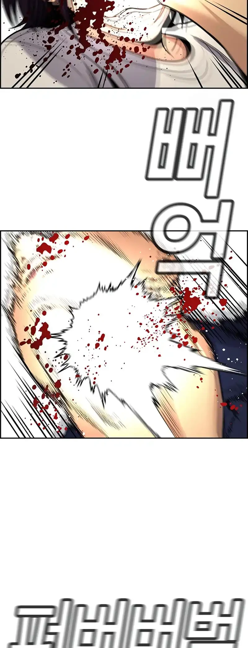 X & Ash Chapter 91 - halaman 31