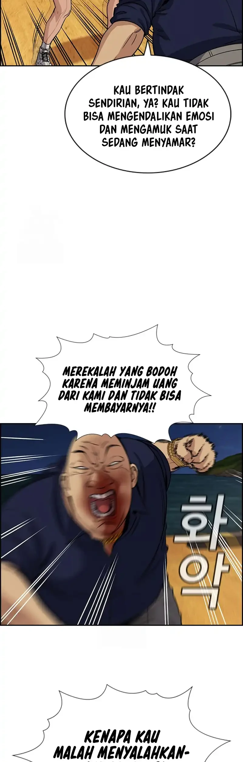 X & Ash Chapter 91 - halaman 54