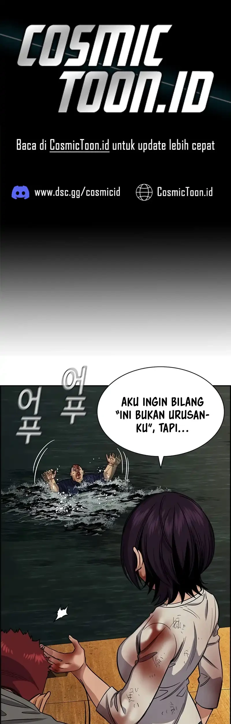 X & Ash Chapter 92 - halaman 1