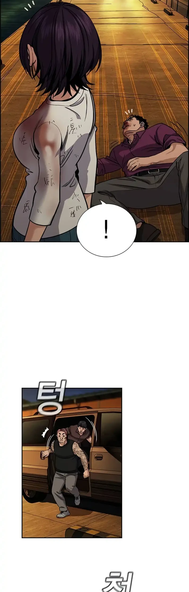 X & Ash Chapter 92 - halaman 4