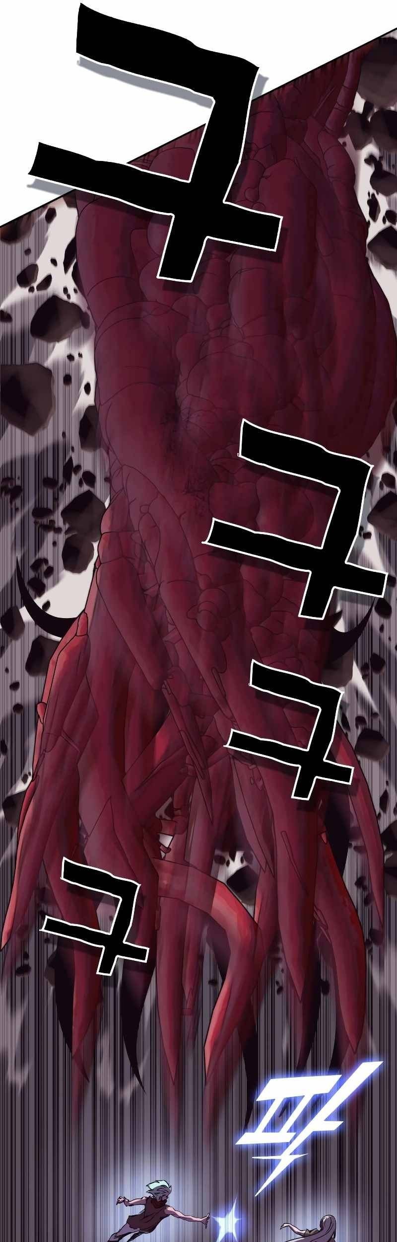 X & Ash Chapter 92 - halaman 55
