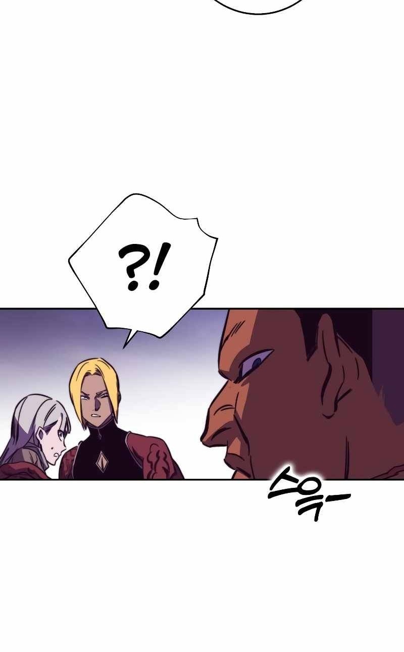X & Ash Chapter 92 - halaman 99