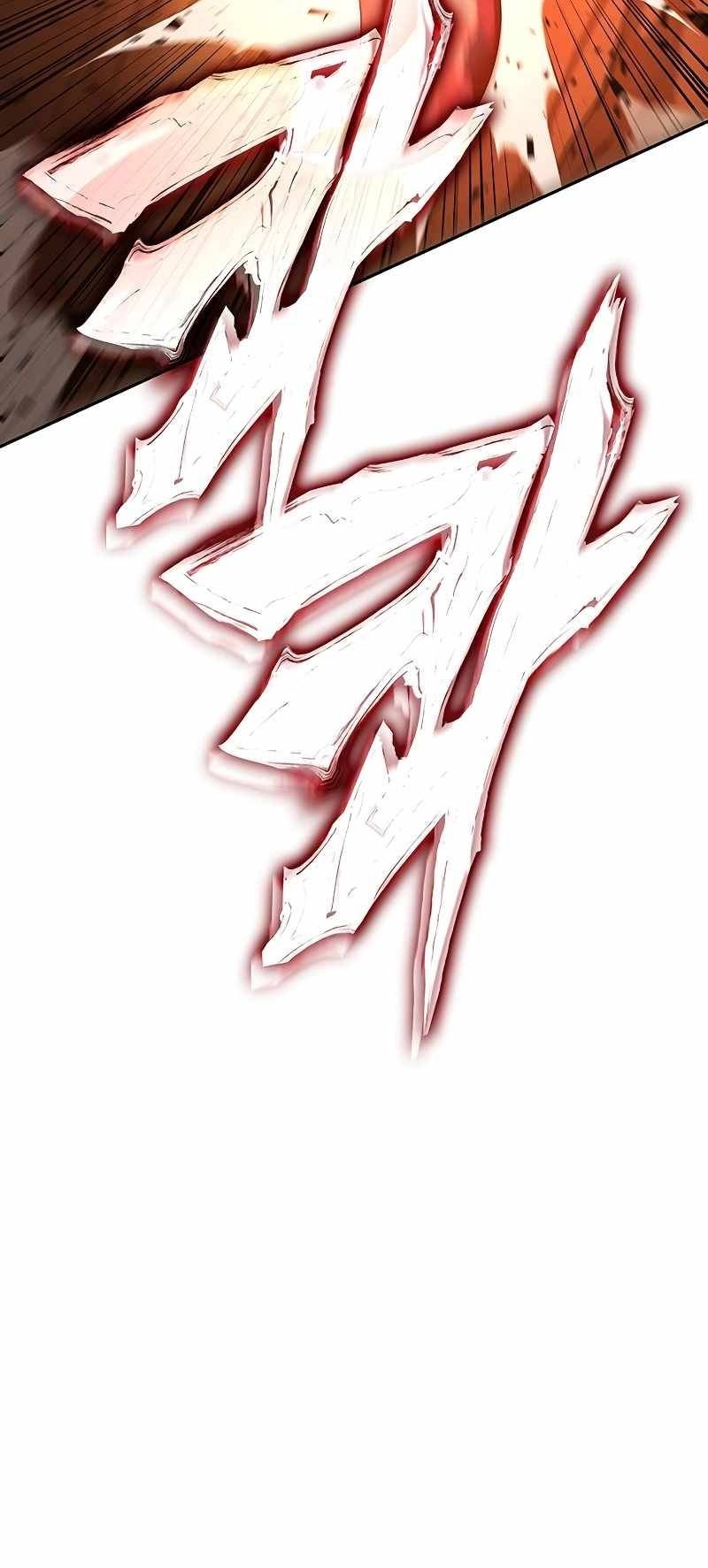 X & Ash Chapter 93 - halaman 34