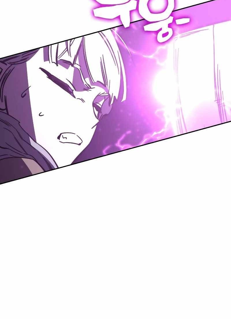 X & Ash Chapter 93 - halaman 64