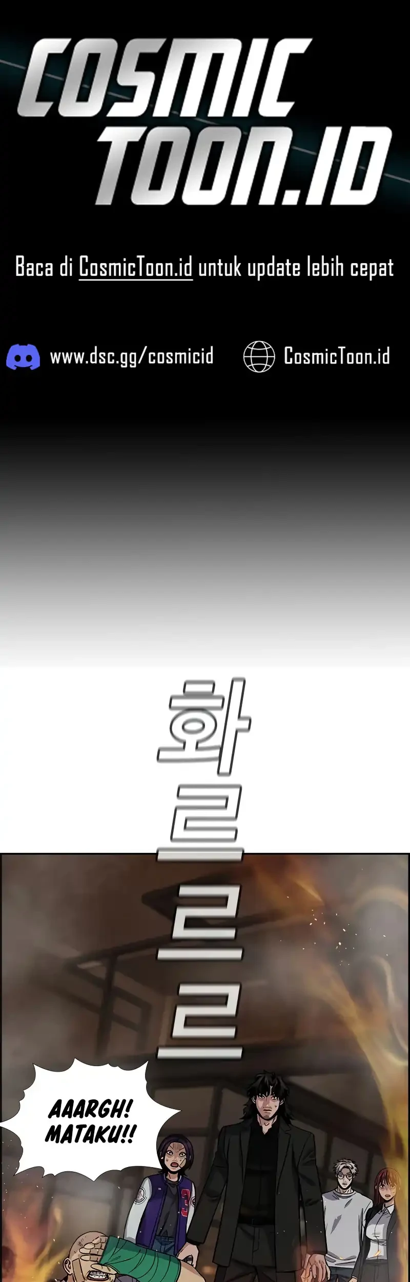 X & Ash Chapter 94 - halaman 1