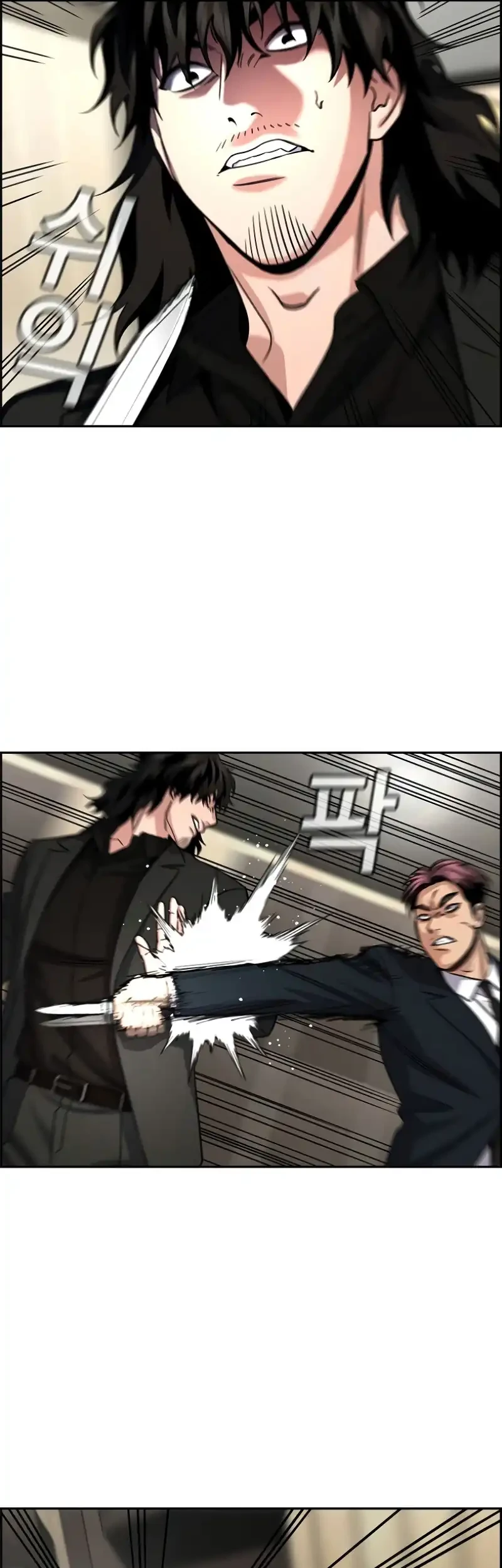 X & Ash Chapter 95 - halaman 13