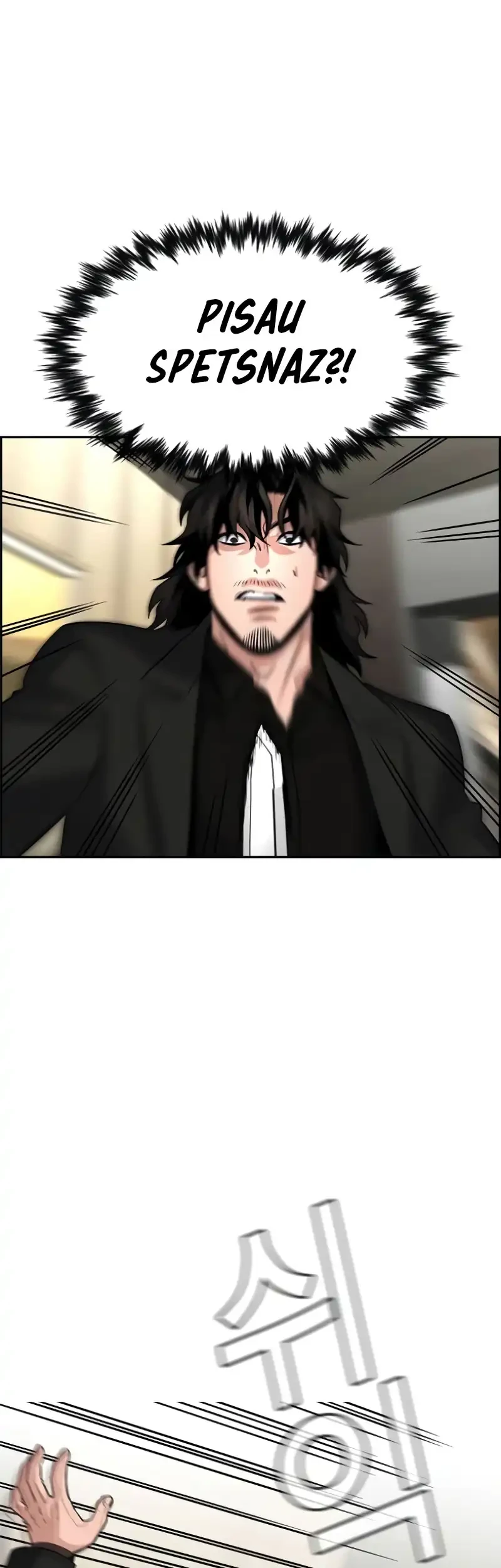 X & Ash Chapter 95 - halaman 21