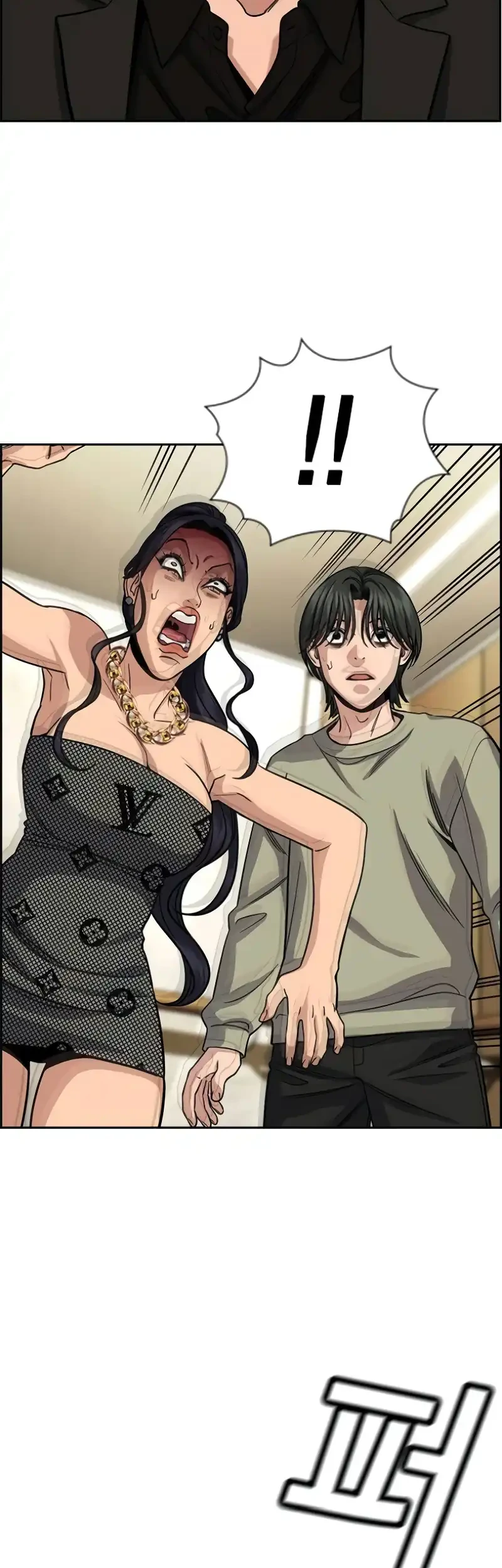 X & Ash Chapter 95 - halaman 35