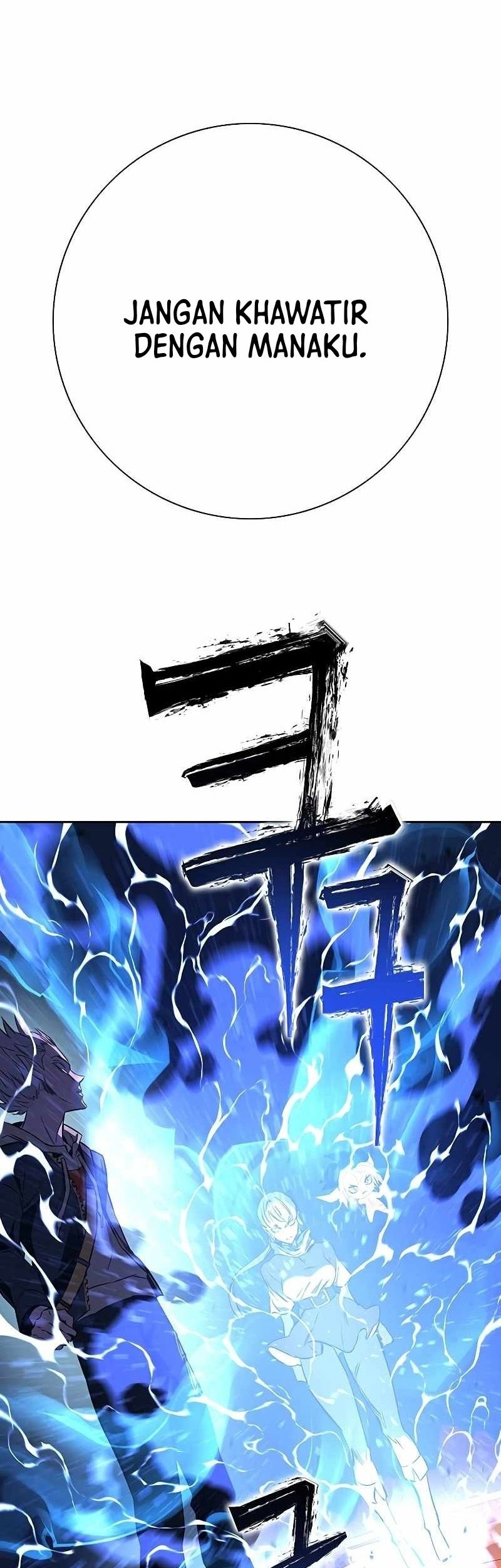 X & Ash Chapter 96 - halaman 77
