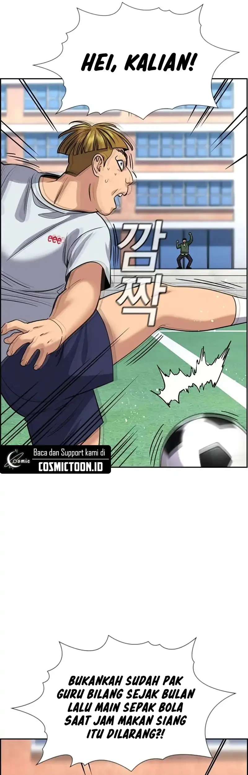 X & Ash Chapter 97 - halaman 19