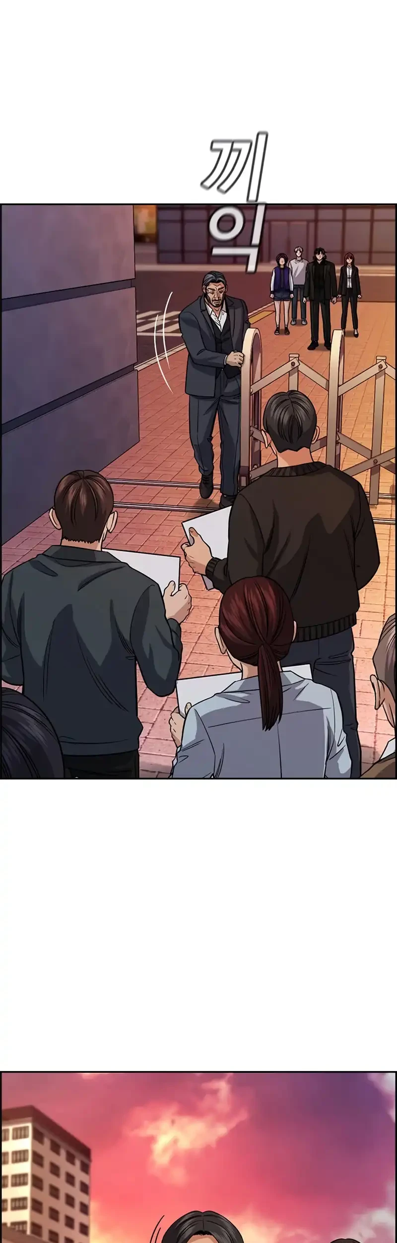 X & Ash Chapter 98 - halaman 5