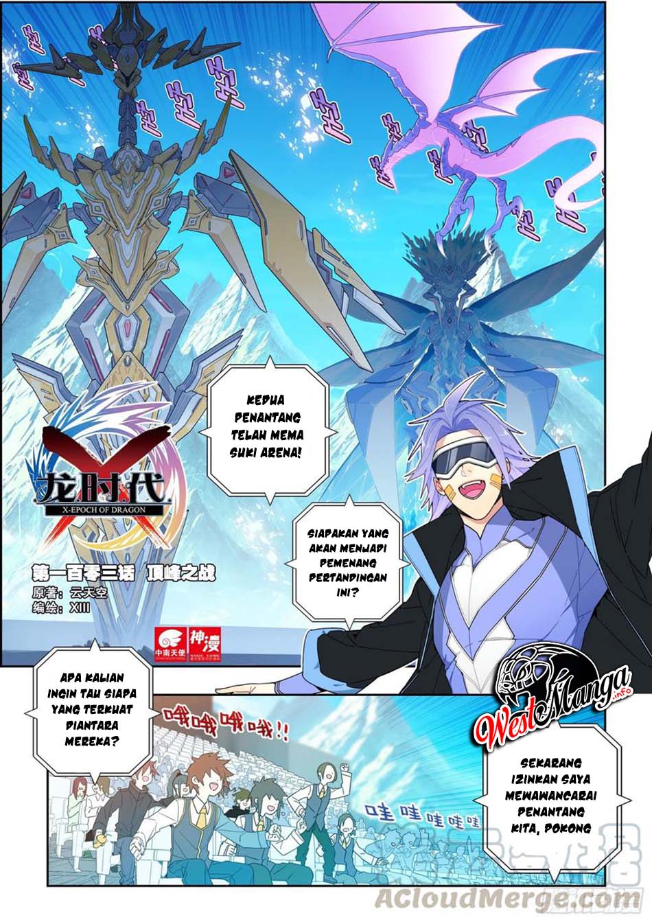 X Epoch of Dragon Chapter 103 - halaman 2