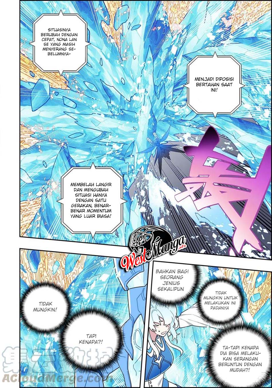 X Epoch of Dragon Chapter 104 - halaman 12