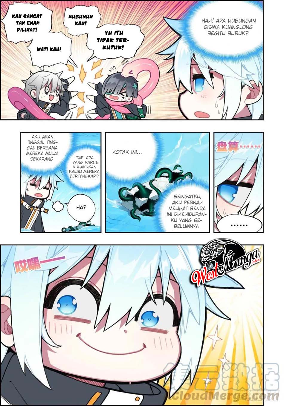 X Epoch of Dragon Chapter 109 - halaman 5