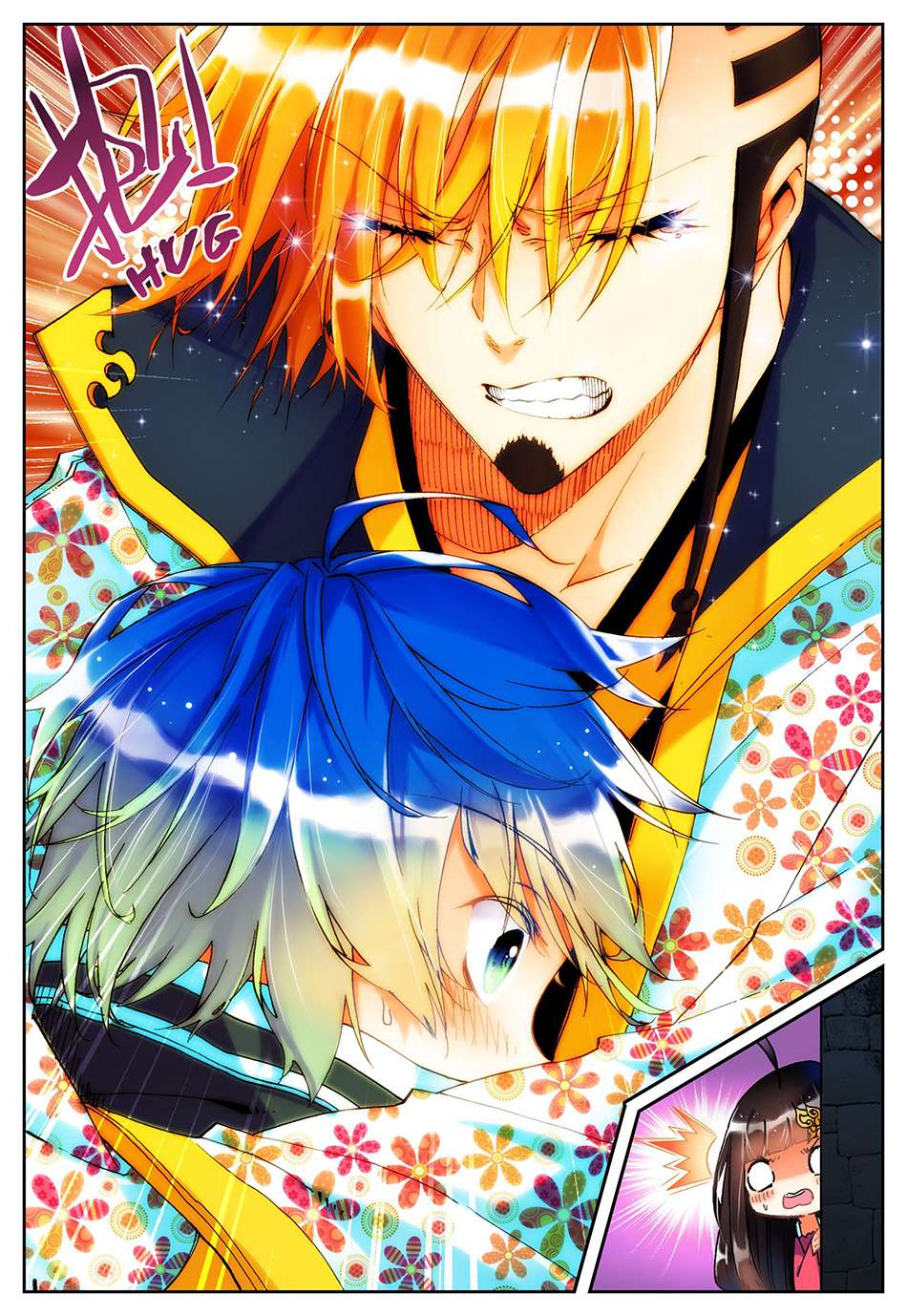 X Epoch of Dragon Chapter 17 - halaman 12